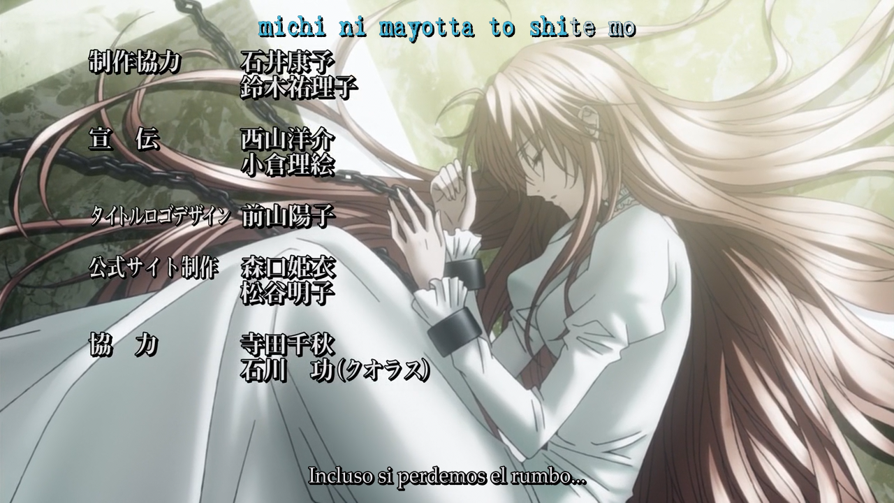 Uragiri wa Boku no Namae wo Shitteiru (Mezame-subs)